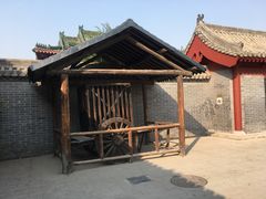-开封府