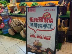 -老阿爸鲜鱼土菜(独墅湖店)