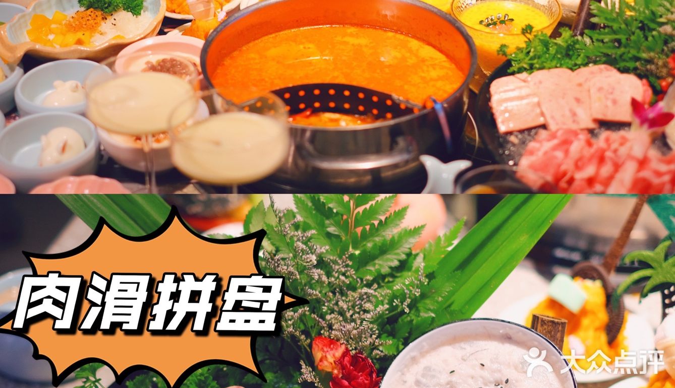 成都美食 太古里的泰式火锅 还有不限量的甜品小吃