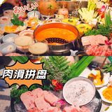 成都美食 太古里的泰式火锅 还有不限量的甜品小吃