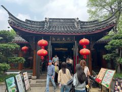 -湘湖大院(越王路店)