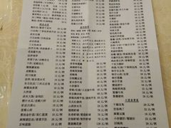 -重阳大酒楼