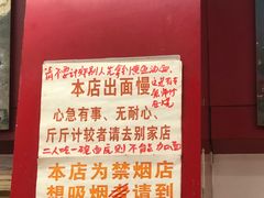 -明呈黄鱼面馆(斜土路店)