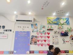 -三餐季年糕火锅(韩乐坊店)