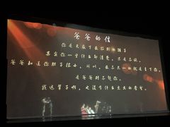 -青岛市李沧剧院