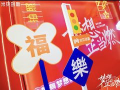 -上海凯宾斯基大酒店