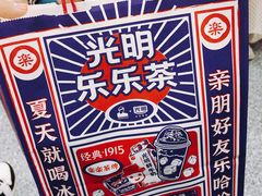 -LELECHA乐乐茶(美罗城店)
