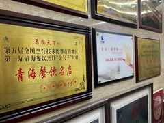 -清真·益鑫羊肉手抓馆(花园北街店)