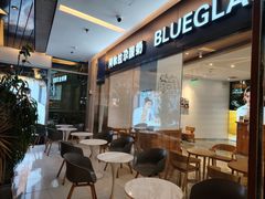 -Blueglass酸奶(财富购物中心店)