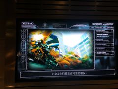 -变形金刚3D对决之终极战斗
