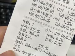 -水果地带(中航国际店)