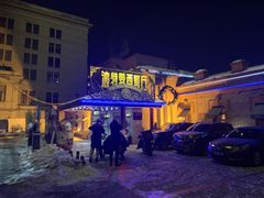 门面-波特曼西餐厅(南岗店)