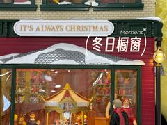 -山姆会员商店(上海浦东店)