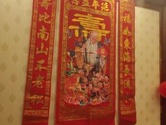 -顺风海鲜港(金玉兰店)