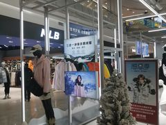 -凯德广场(学府店)