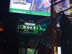 -绿地风尚天地广场