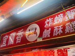 -花莲东大门国际观光夜市