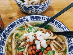 -贵州米线(童家巷店)