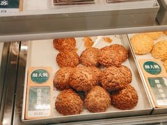 -酥大興·新国潮糕点配茶饮(龙岗万达黑金店)