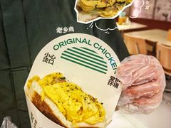 -老乡鸡(上海白玉兰广场店)