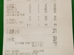 -符离集餐厅(万象城店)