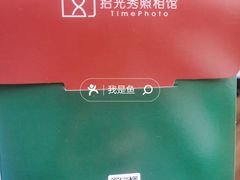 -拾光秀照相馆(石家庄勒泰中心店)
