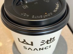 -SAANCI山池咖啡(卓悦中心店)
