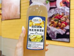 -富来美食(成发大厦店)