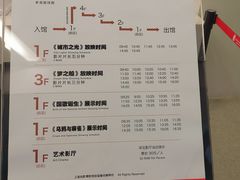 -上海电影博物馆