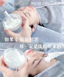 -MLP美丽派·问题肌疗愈中心