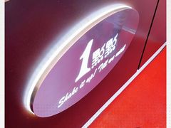 -1点点(河南中路店)