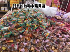 -永辉超市(龙湾万达店)