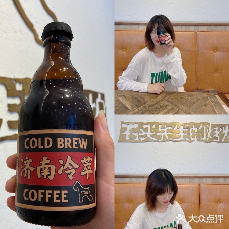 冷萃VS冷萃 | 石头先生的烤炉有点惊喜