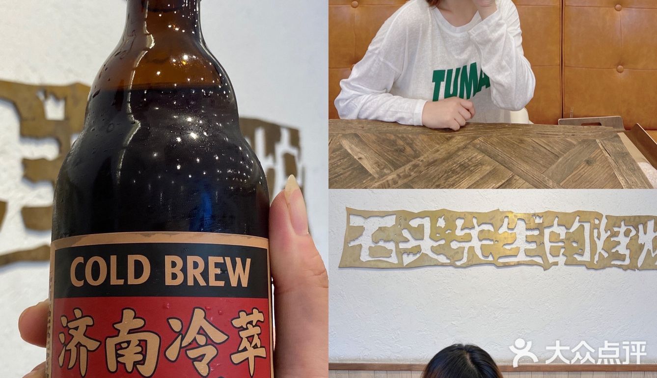 冷萃VS冷萃 | 石头先生的烤炉有点惊喜