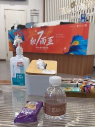 -和颜一美轻医美连锁