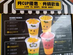 -许留山(上海街店)