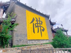 -北山公园
