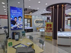 -现代眼镜批发城(台东三路店)