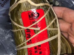 -璐坊粽王(复兴中路店)