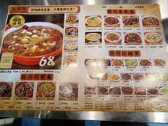 -蜀川川破店·江湖菜·烧烤(北京首店)