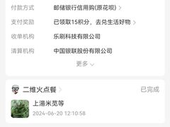 -德粤轩(缤谷广场店)