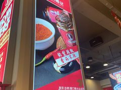 -兰州陈记牛肉面 ·烧烤· 铜锅涮肉(万达店)