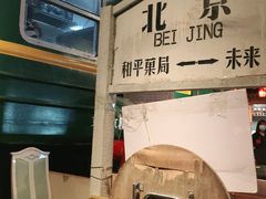 -和平菓局(王府井店)