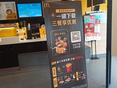 门面-麦当劳(坂田分店)