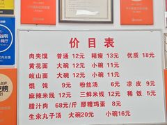 -子午路张记肉夹馍(翠华路店)
