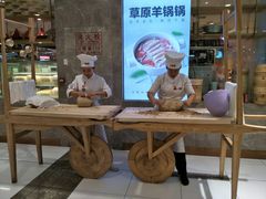 -远洋未来广场(育慧北路店)