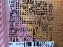 -麦的多生日蛋糕(花满庭店)