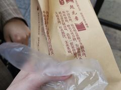 -赵元章肉骨烧(山塘街店)