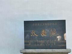 -采石矶景区
