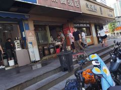 门面-仓桥面结店